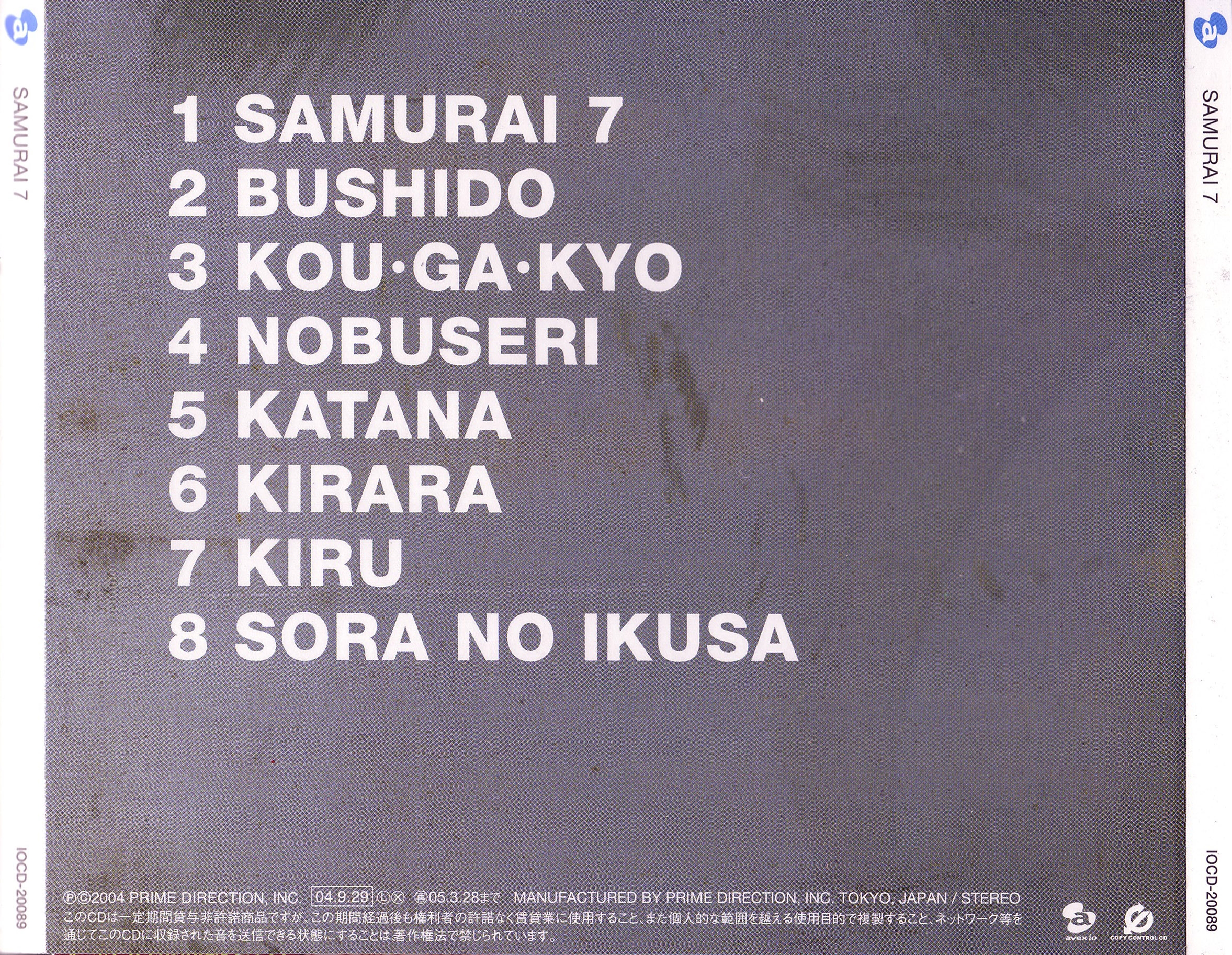 SAMURAI 7 (2004) MP3 - Download SAMURAI 7 (2004) Soundtracks